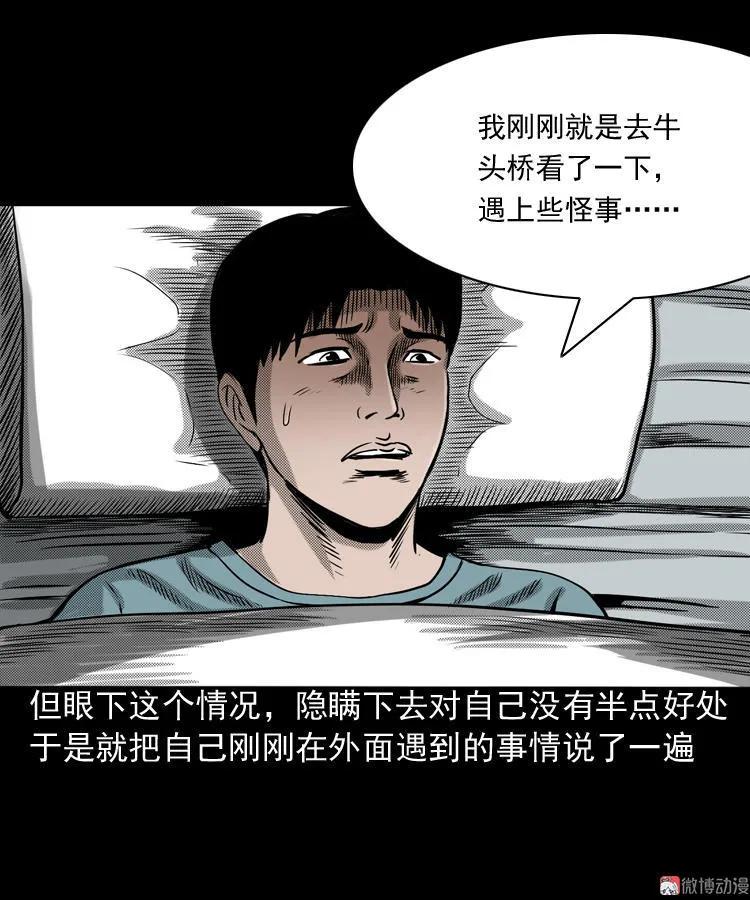 索命桥60