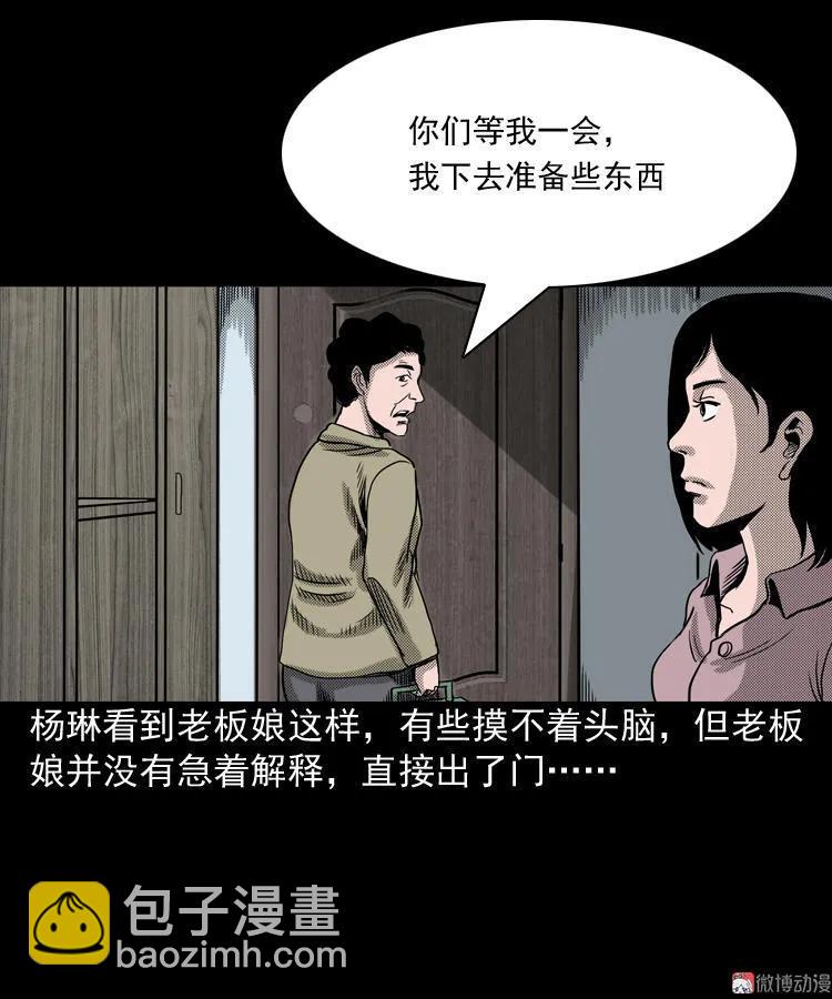 索命桥62