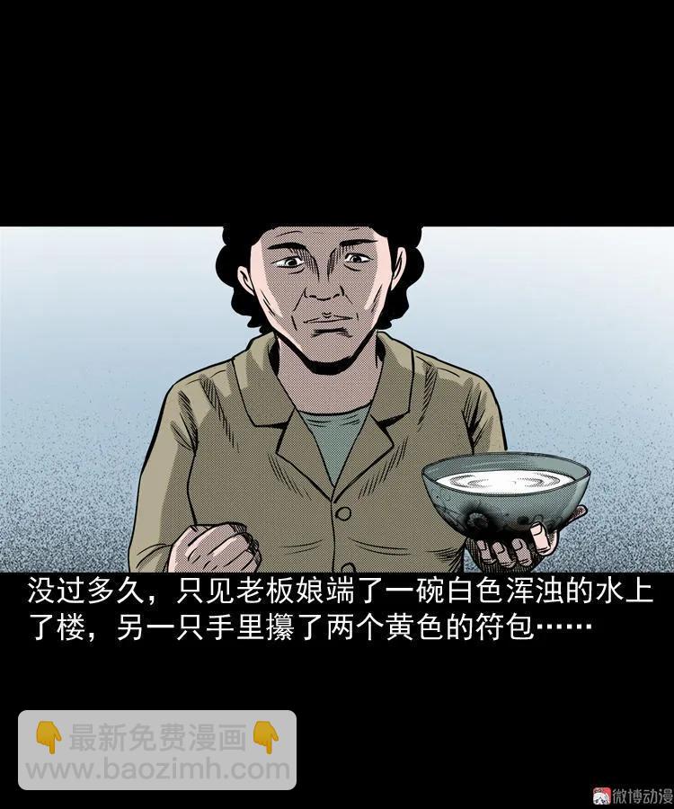 索命桥63