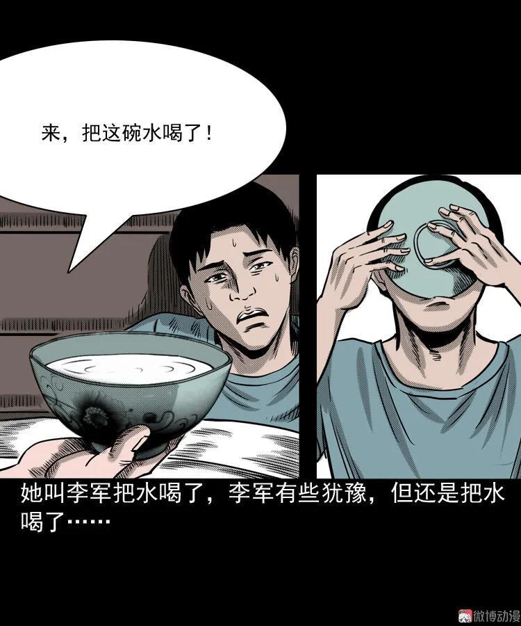 索命桥64