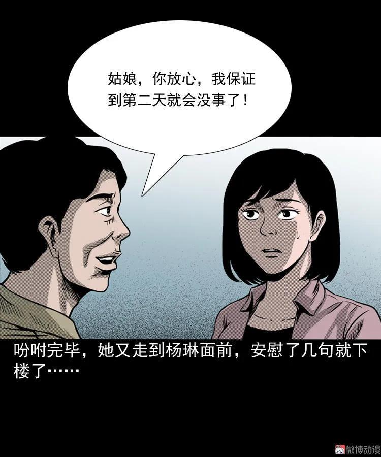 索命桥66