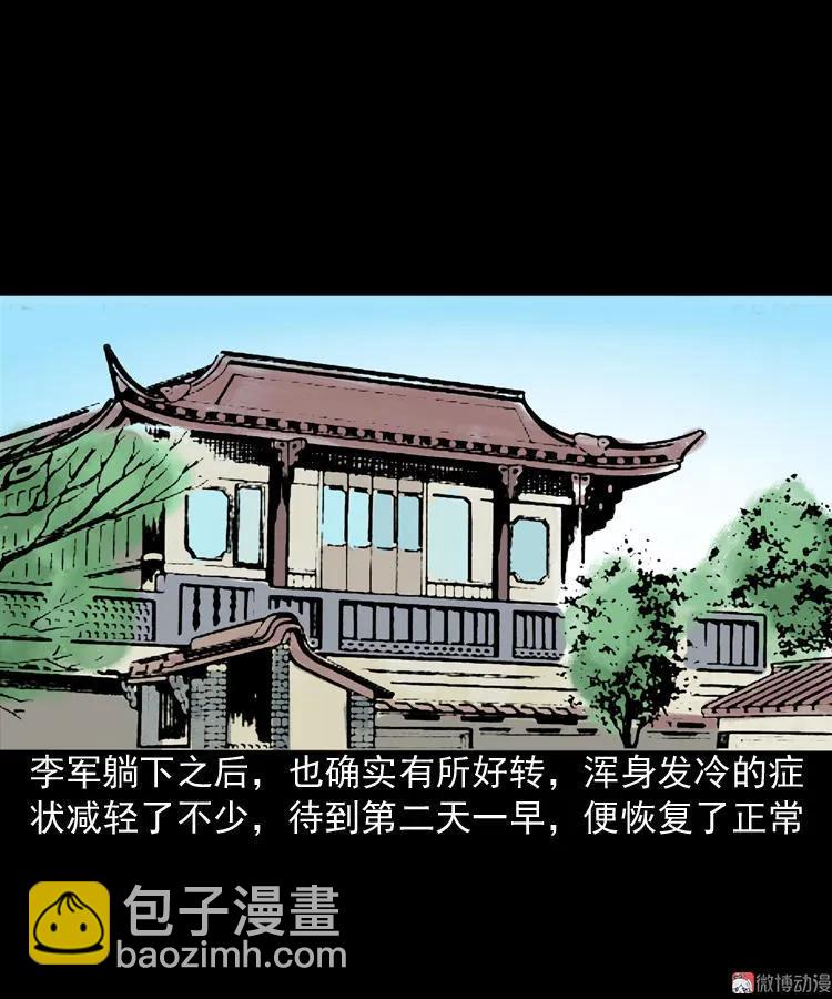 索命桥67