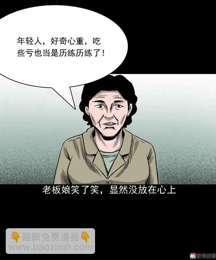 索命桥69