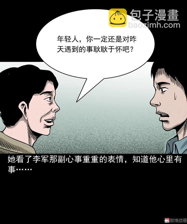 索命桥70