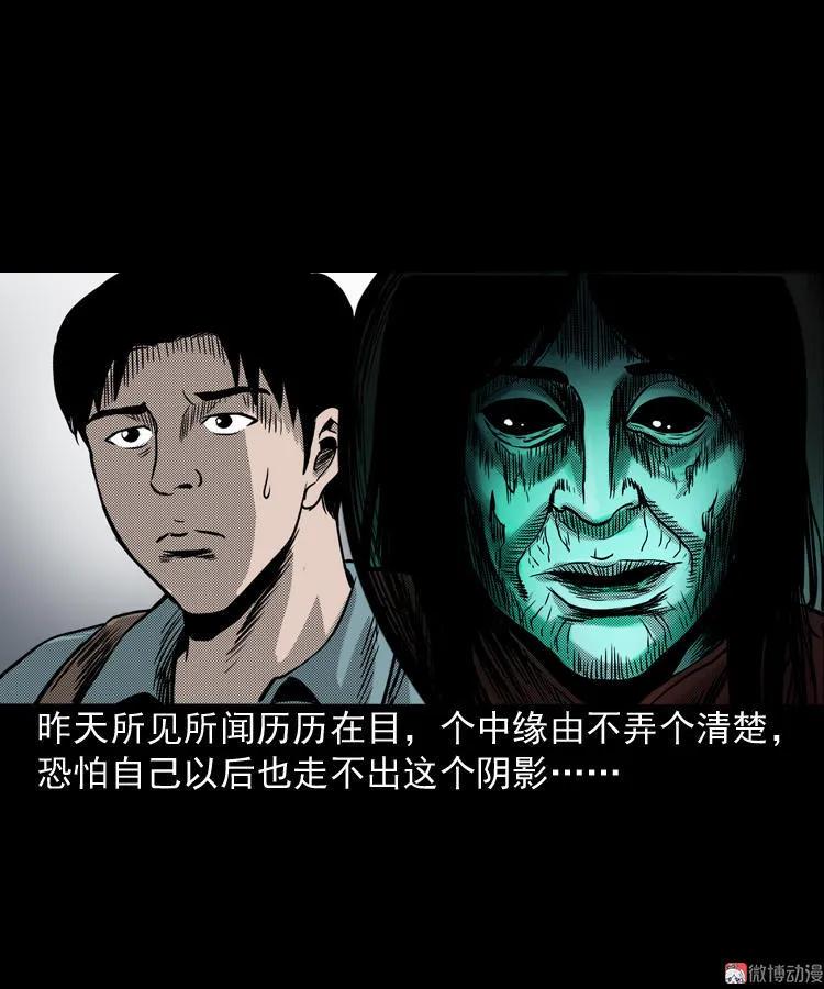 索命桥72