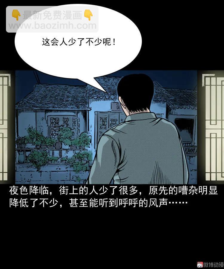 索命桥8