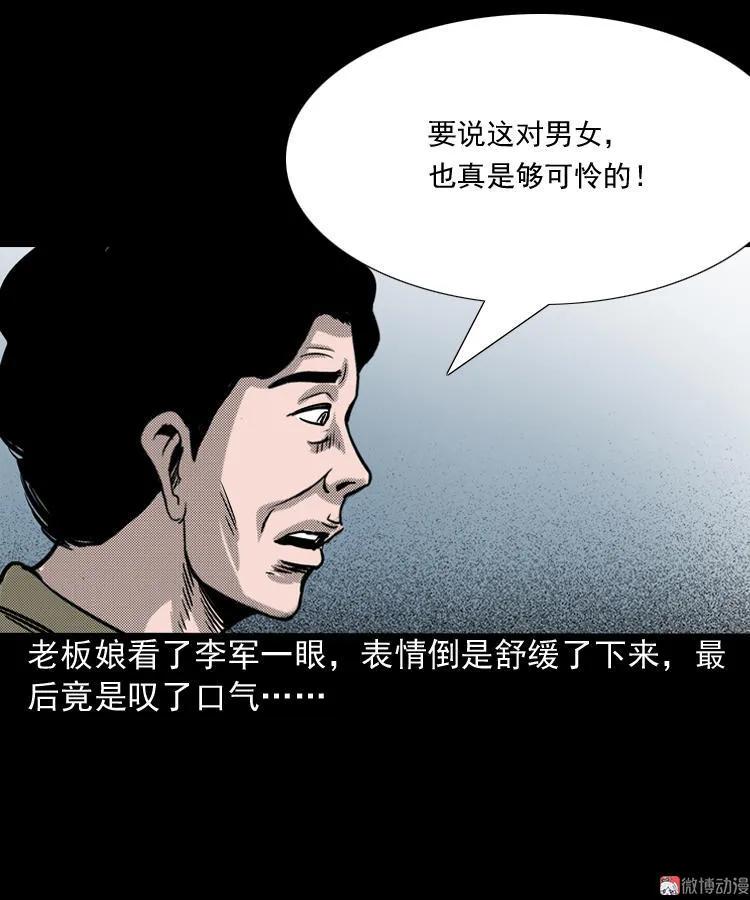 索命桥80