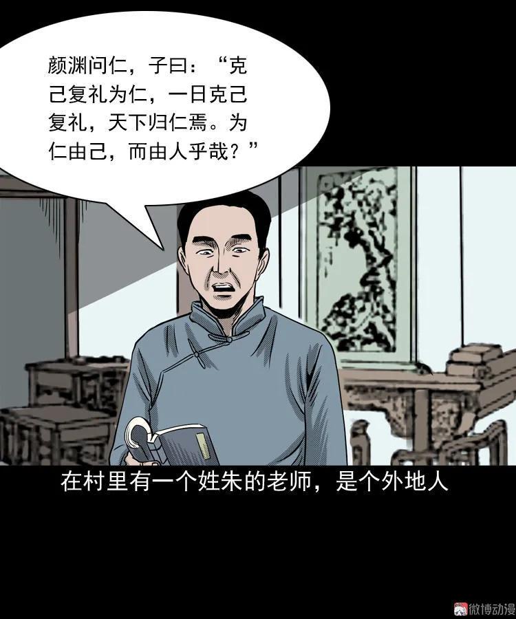 索命桥82