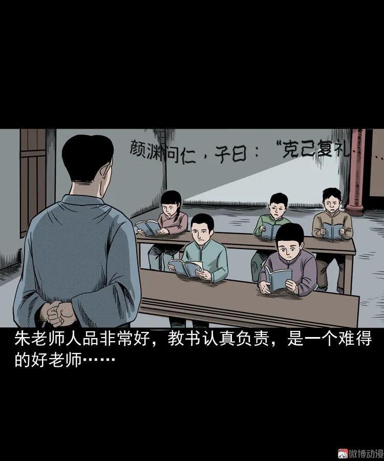 索命桥83