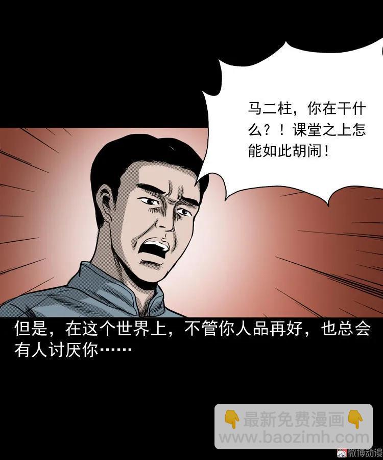 索命桥84