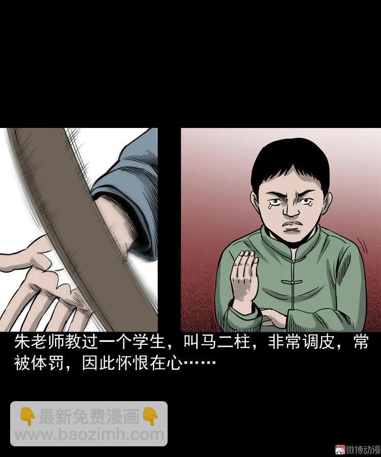 索命桥85