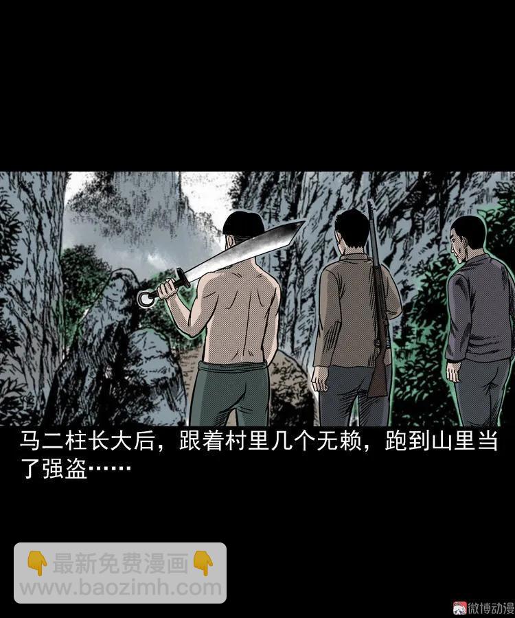 索命桥86