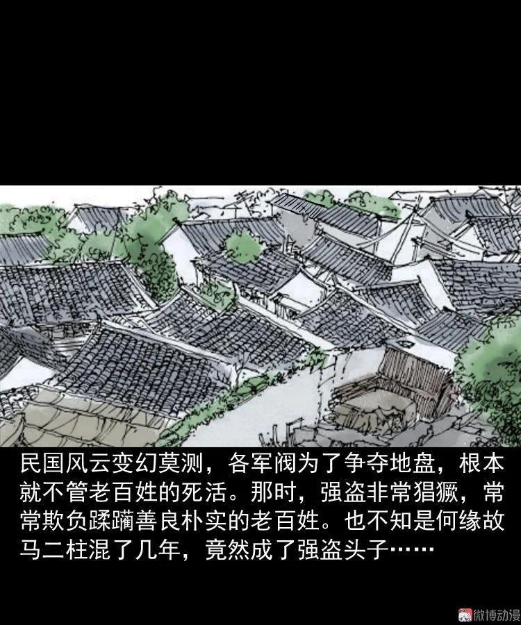 索命桥87