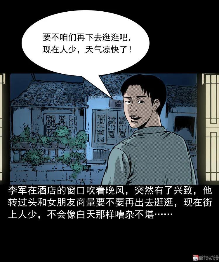 索命桥9