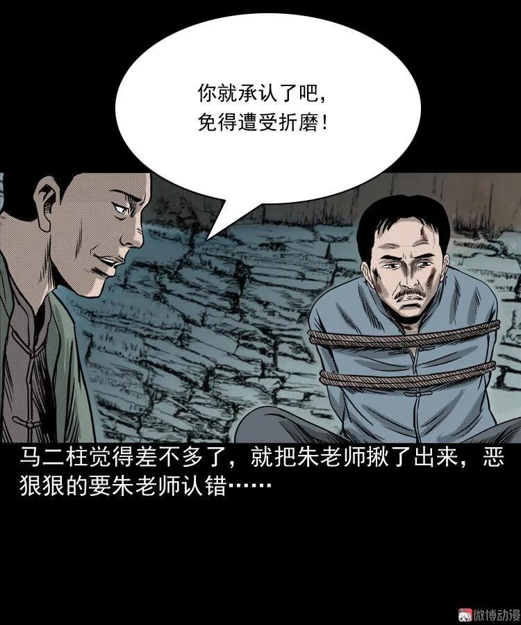 索命桥90