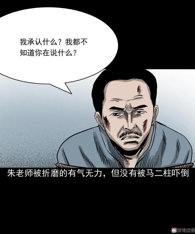 索命桥91