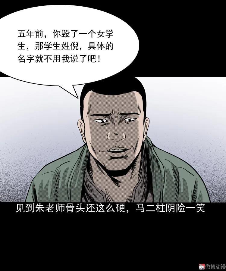 索命桥92