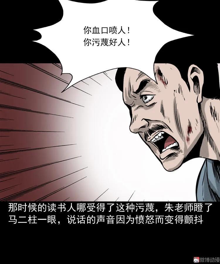 索命桥93