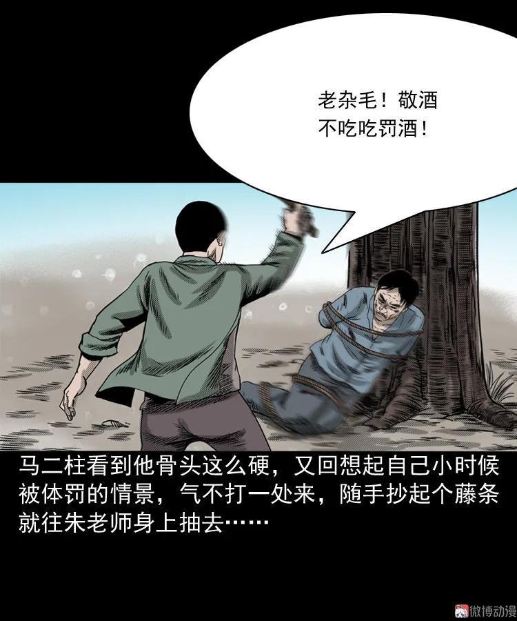 索命桥94