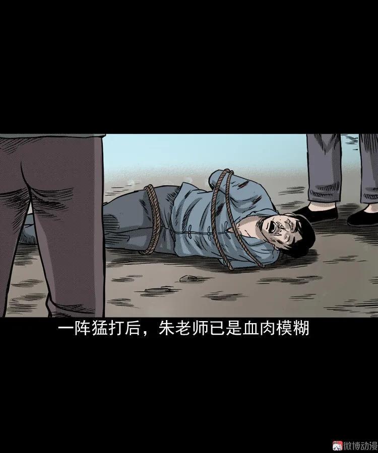 索命桥95