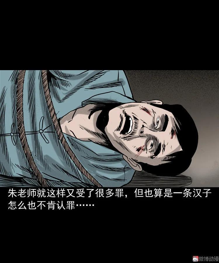 索命桥96