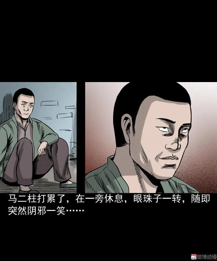 索命桥97