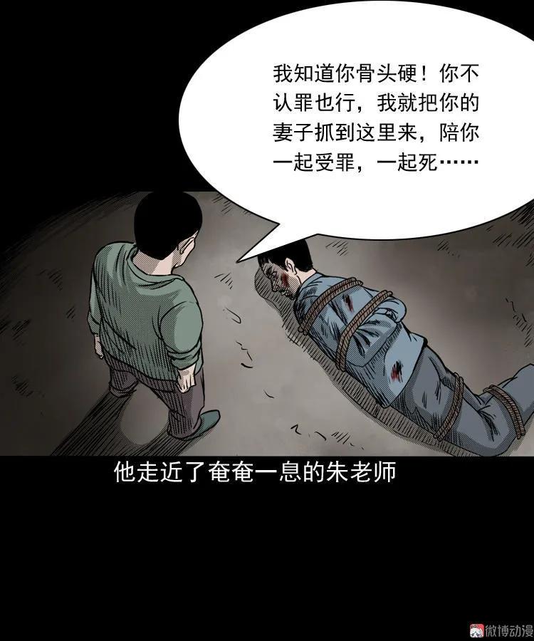 索命桥98