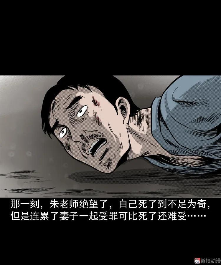 索命桥99