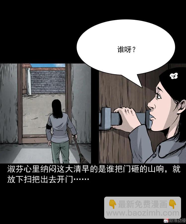 僵尸老太太3