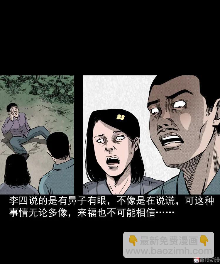 僵尸老太太48