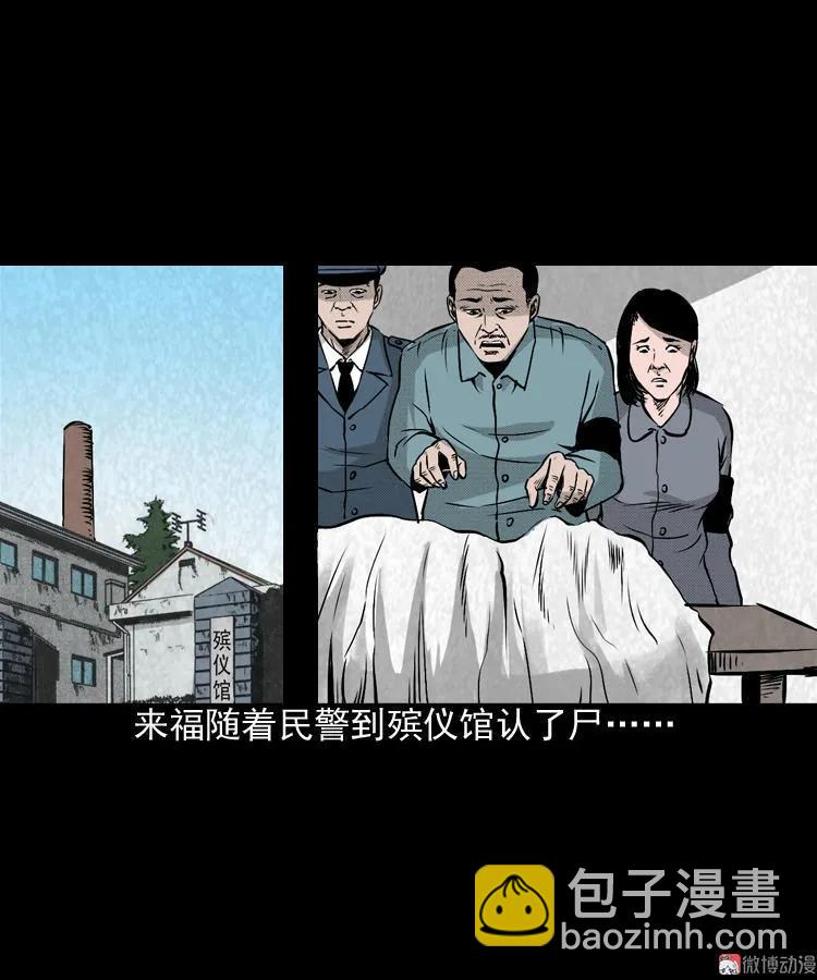 僵尸老太太57