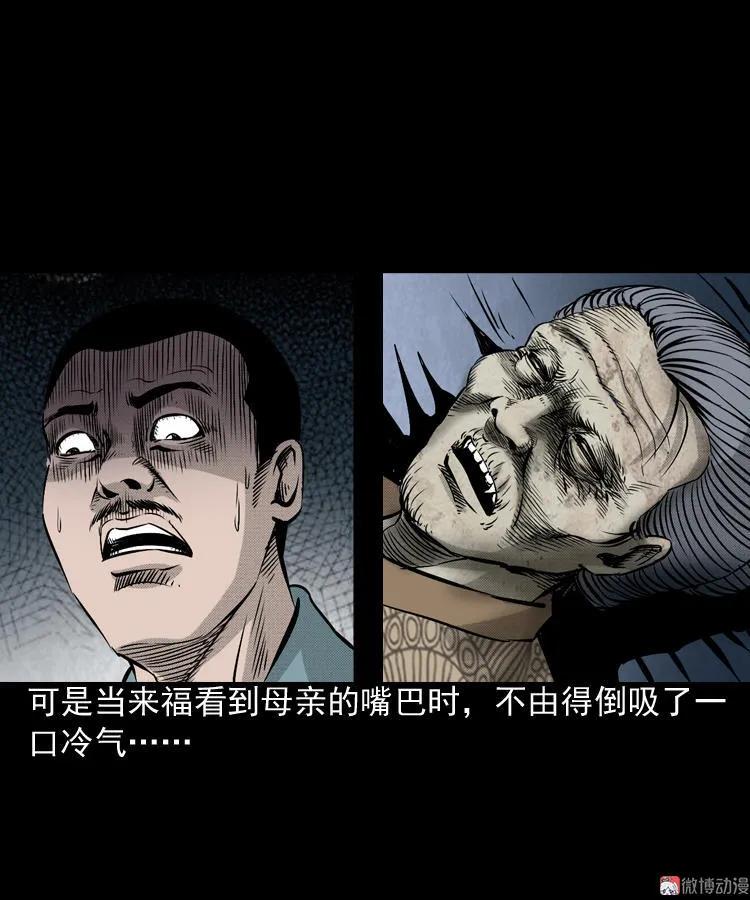 僵尸老太太59