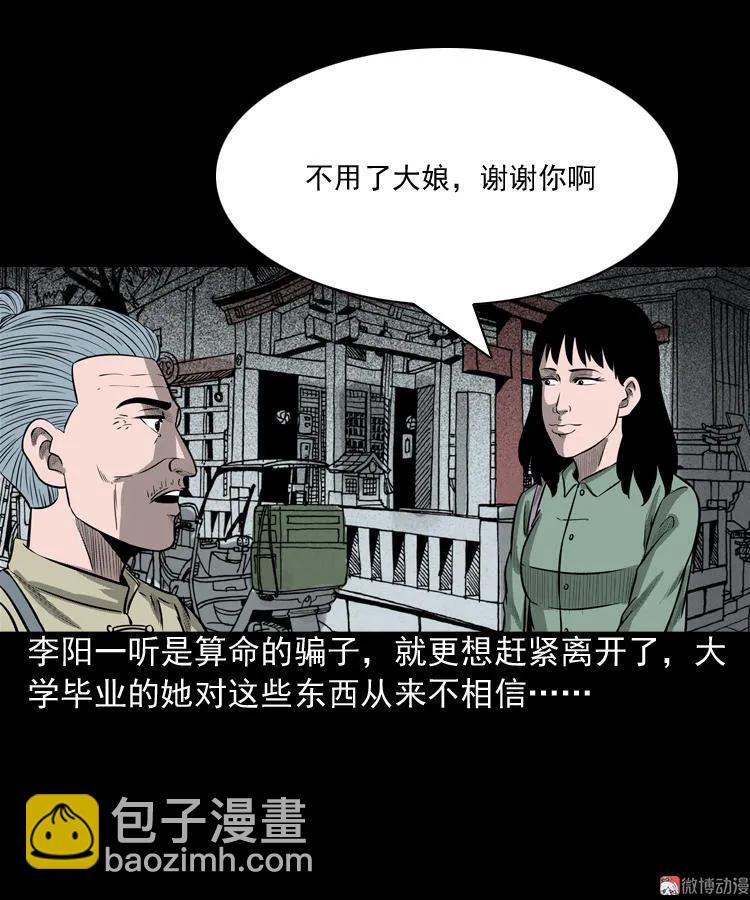 送子观音16