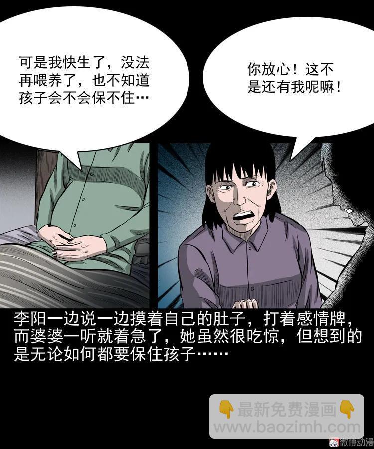 送子观音47
