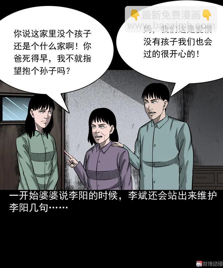 送子观音6