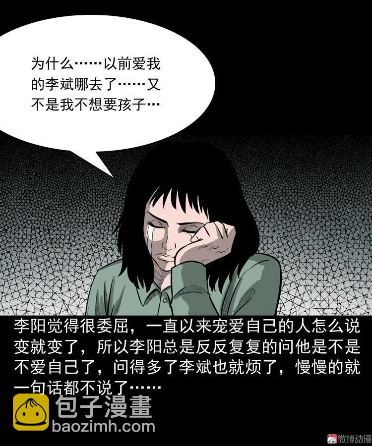 送子观音8