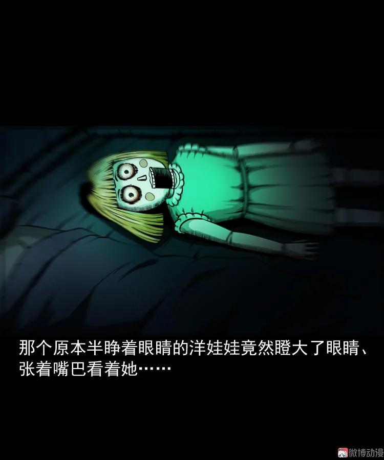洋娃娃10
