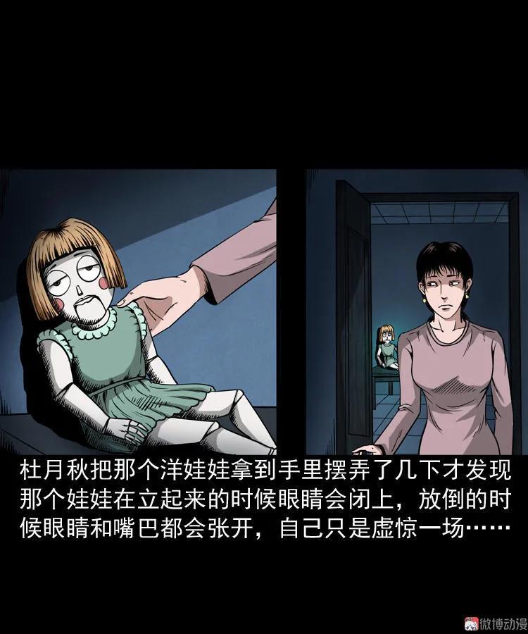 洋娃娃11