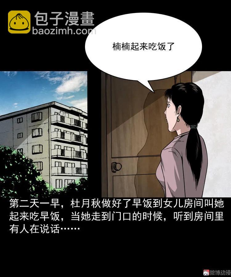 洋娃娃12