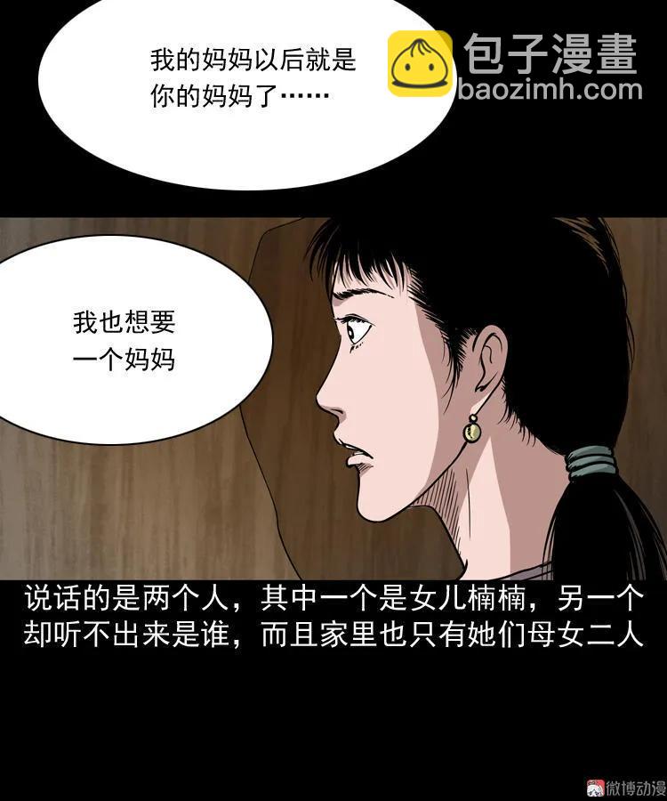 洋娃娃13