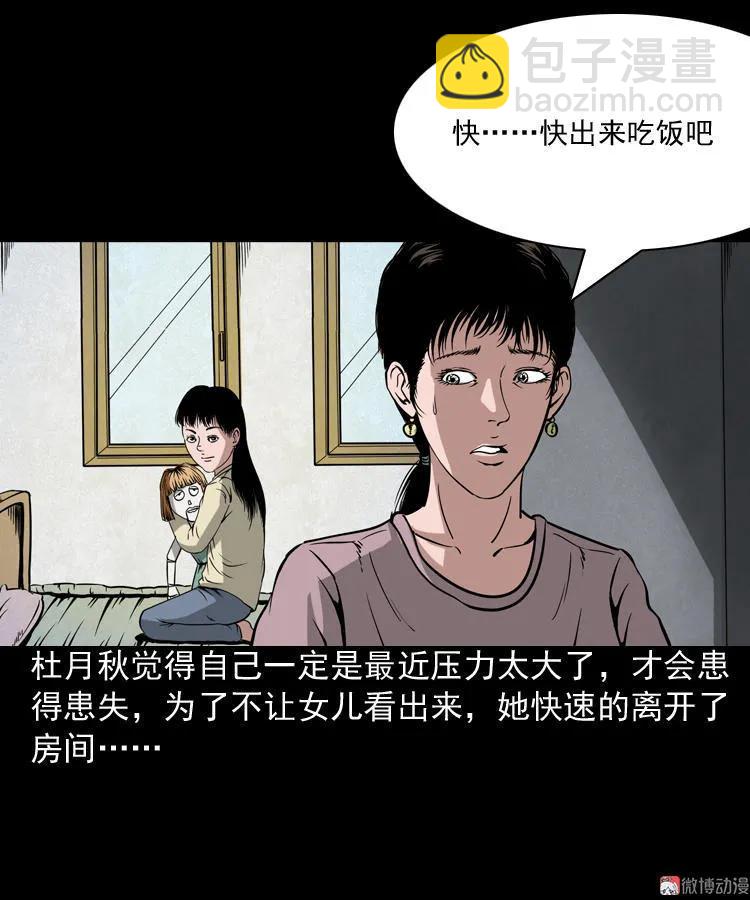 洋娃娃17