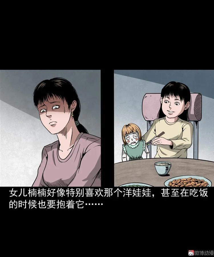 洋娃娃18