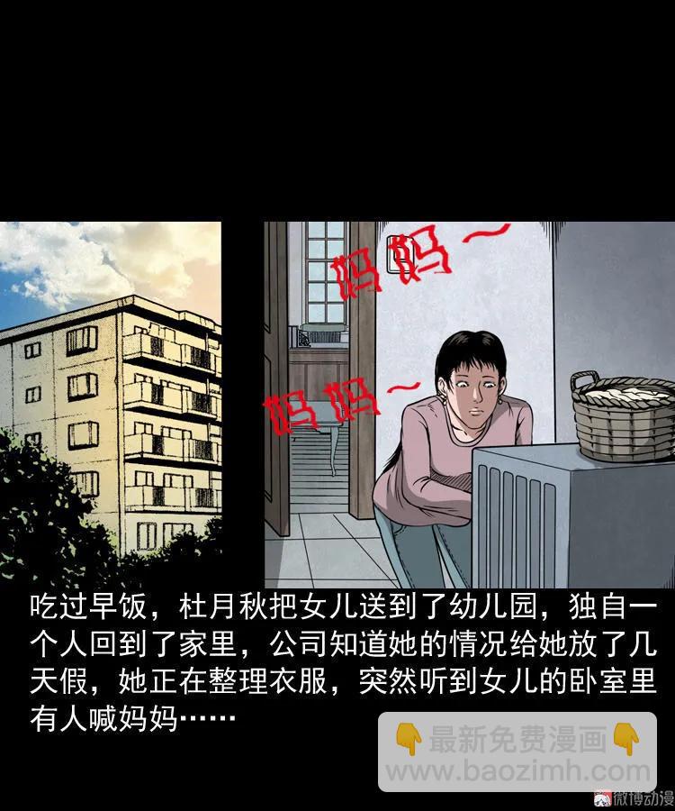 洋娃娃19