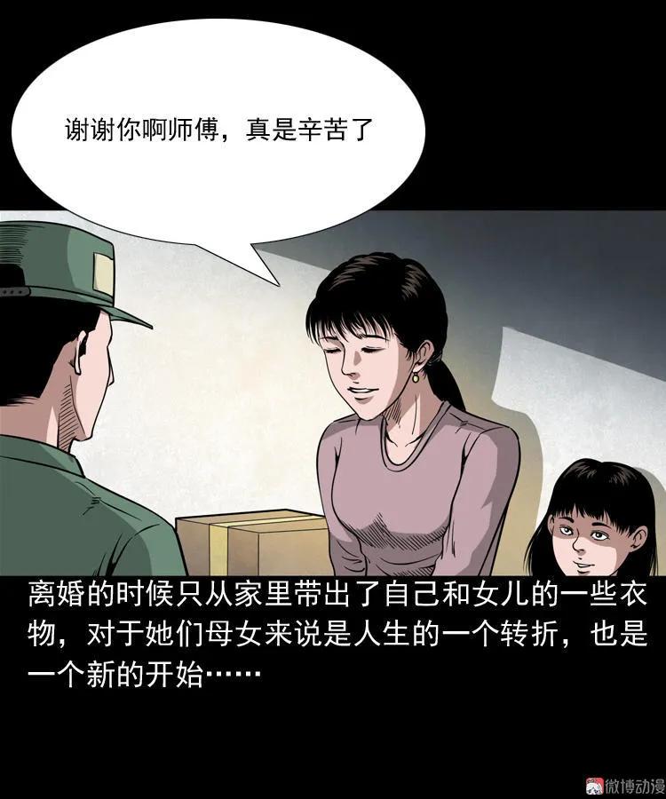 洋娃娃2