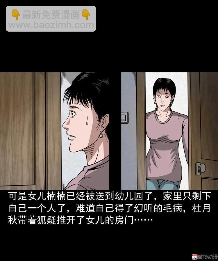 洋娃娃20