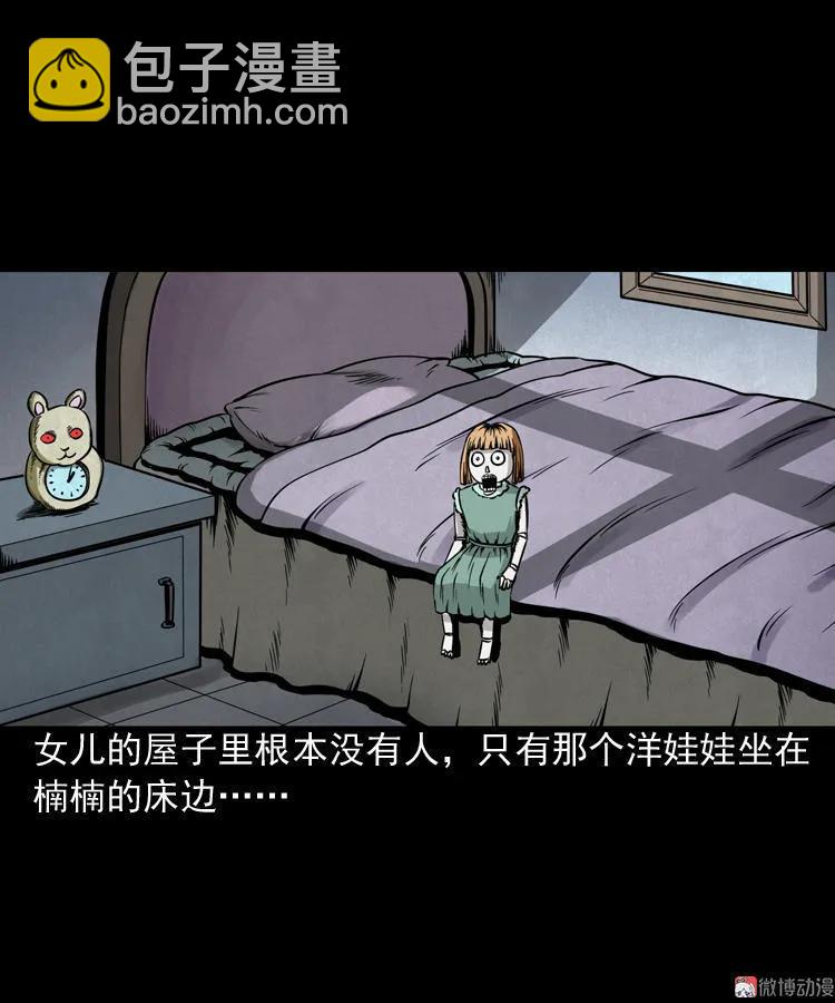洋娃娃21