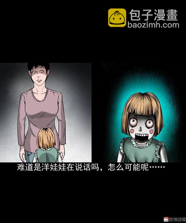 洋娃娃22
