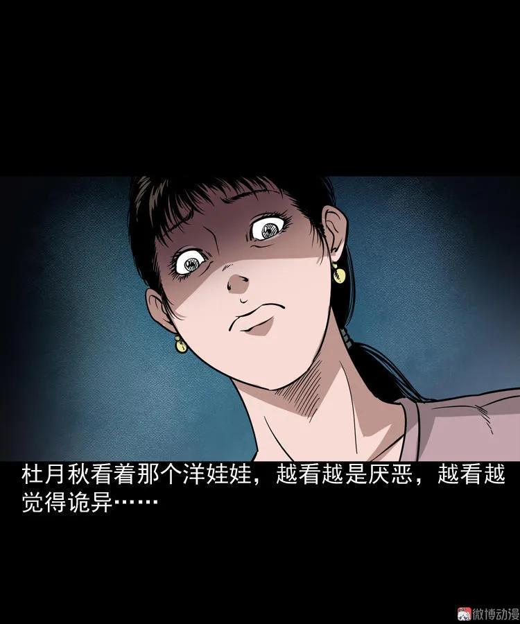 洋娃娃23