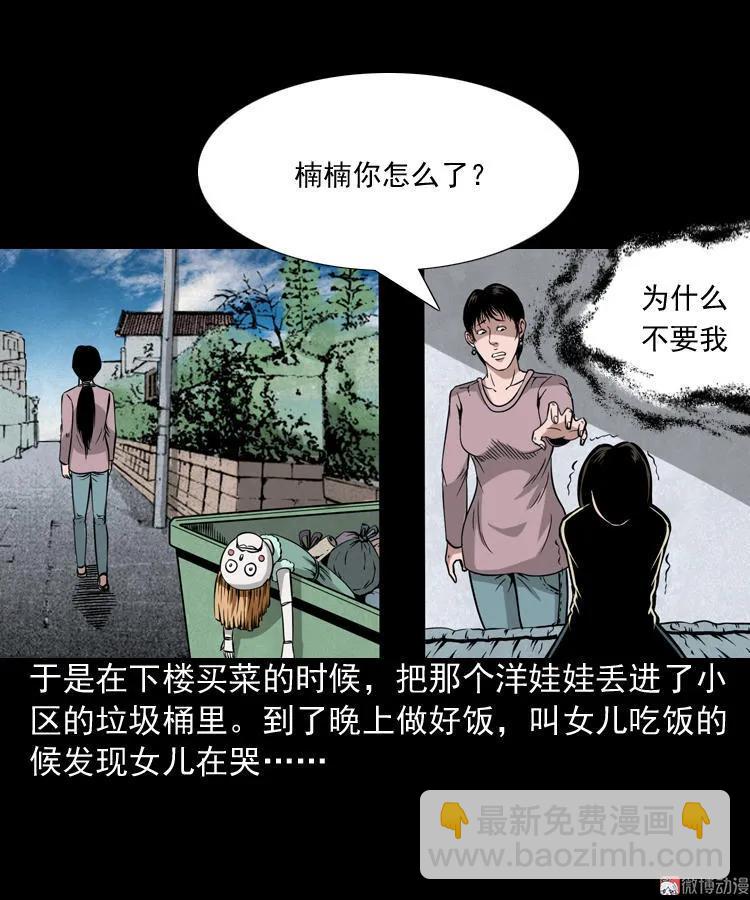 洋娃娃24