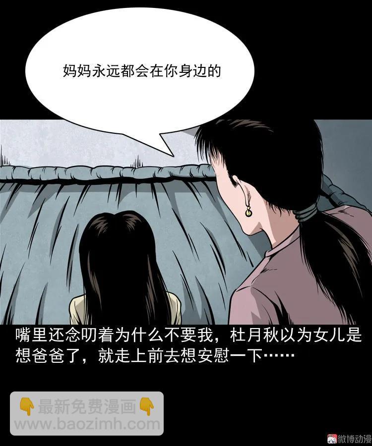 洋娃娃25